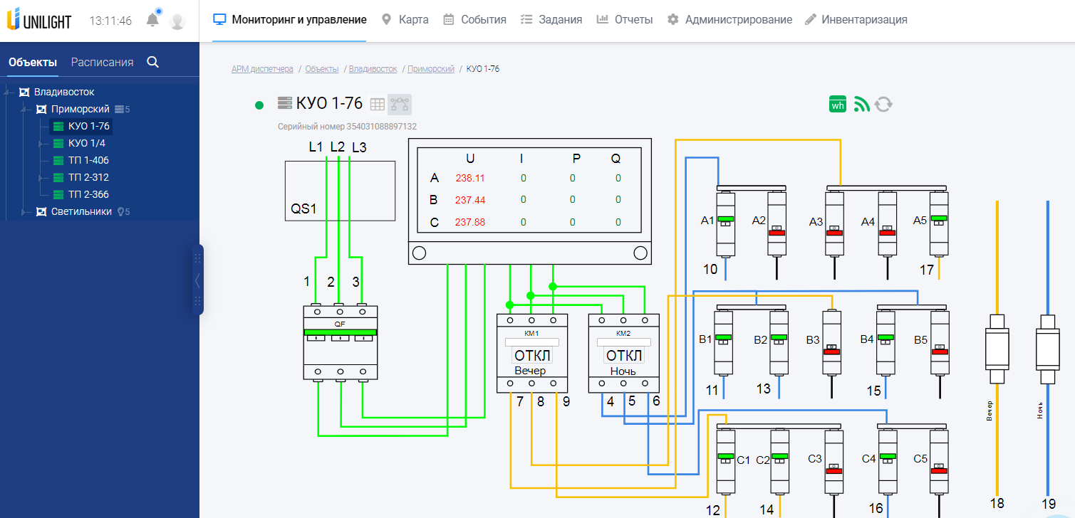 Kpe 123 схема включения